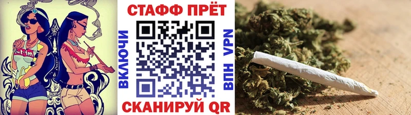 Магазин наркотиков Шумерля МЕТАМФЕТАМИН Каннабис Меф мяу мяу ГАШ