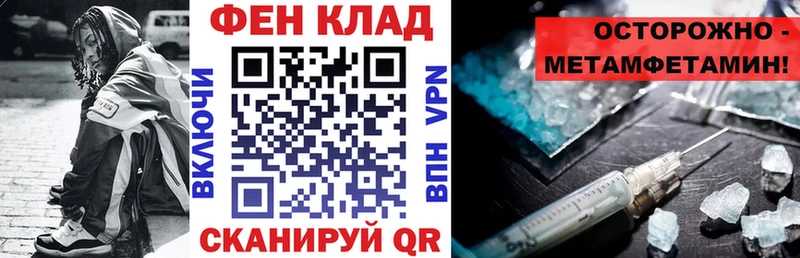 хочу наркоту  Шумерля  Амфетамин Premium 
