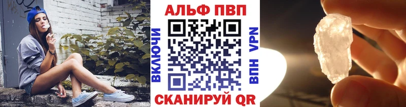 APVP СК КРИС  MEGA онион  Шумерля  купить наркотик 