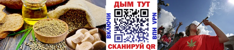 Печенье с ТГК конопля  Шумерля 