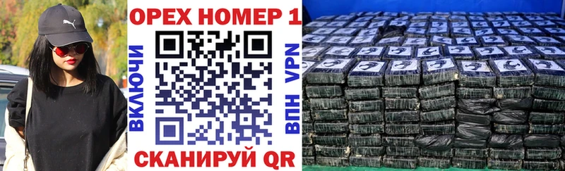 где найти   Шумерля  КОКАИН 97% 