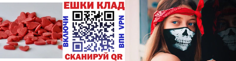 наркотики  KRAKEN ссылка  Экстази Дубай  Шумерля 