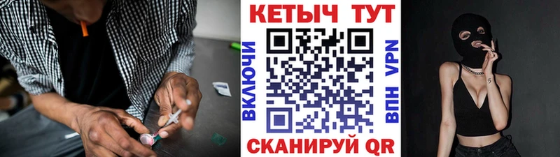 Кетамин ketamine  Шумерля 