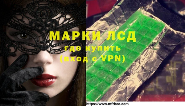 стафф Абинск