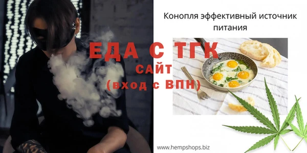 СК Абдулино