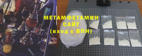 гидропоника Абаза