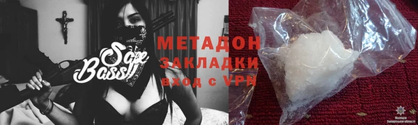 марихуана Алексин