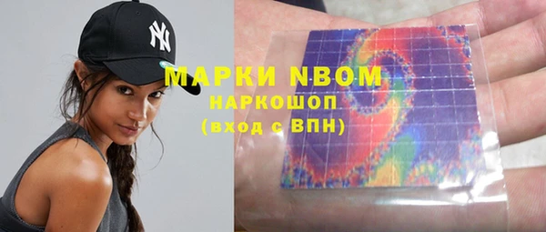 гидропоника Абаза