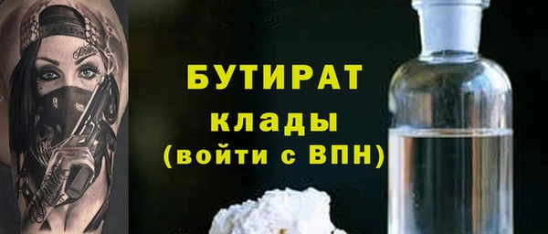стафф Абинск