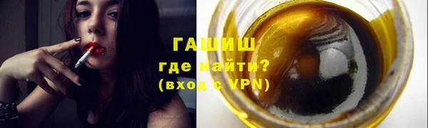 гидропоника Абаза