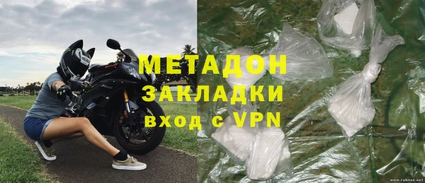 гидропоника Абаза
