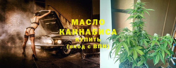 марихуана Алексин