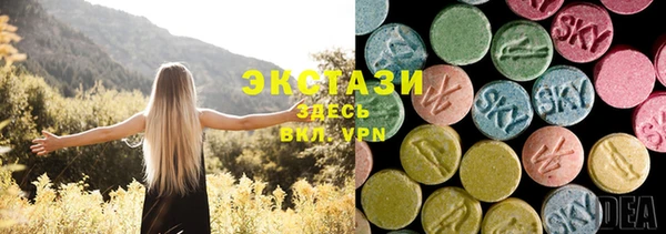 гидропоника Абаза