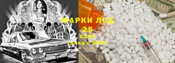 СК Абдулино