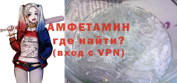 стафф Абинск