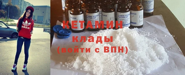 стафф Абинск