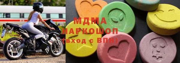 стафф Абинск