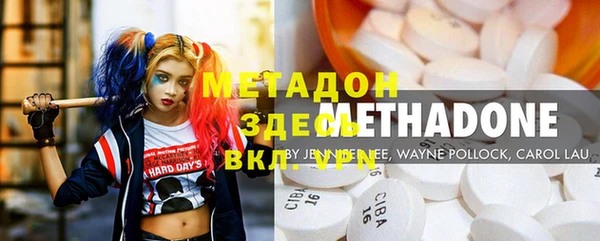 гидропоника Абаза