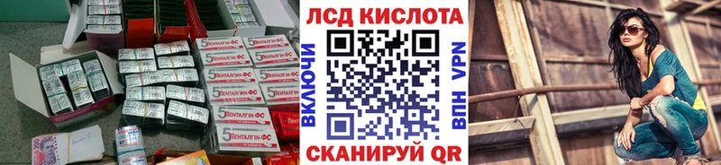 Лсд 25 экстази ecstasy  omg как войти  Шумерля 