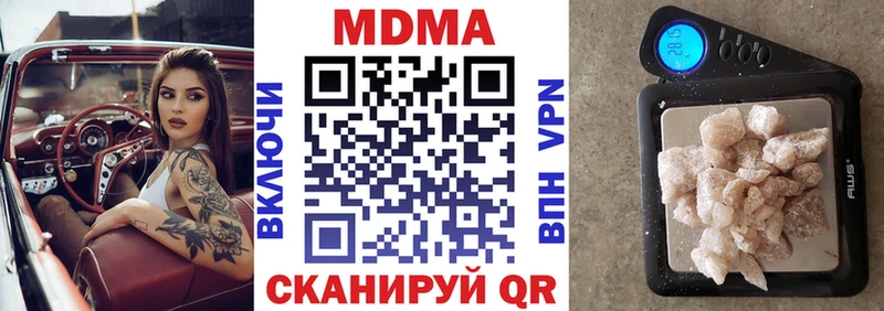 МДМА молли  Шумерля 