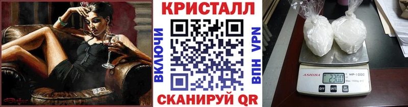 mega ONION  Шумерля  Метамфетамин кристалл  купить наркотик 
