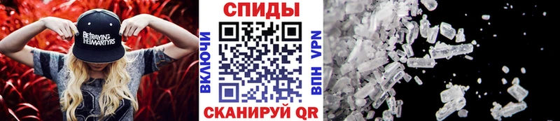 Метамфетамин Methamphetamine Шумерля