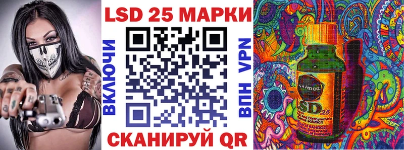 Марки N-bome 1,8мг  наркотики  mega рабочий сайт  это официальный сайт  Шумерля 