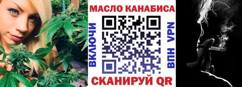 Дистиллят ТГК жижа ОМГ ОМГ ТОР Шумерля