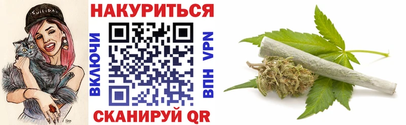 Бошки марихуана MAZAR  закладки  Шумерля 